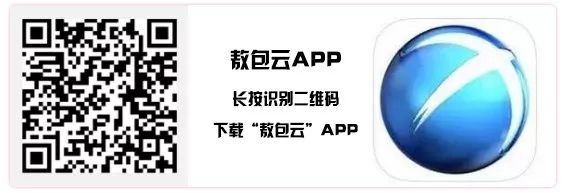 通辽共享电动自行车,通辽公共电动车