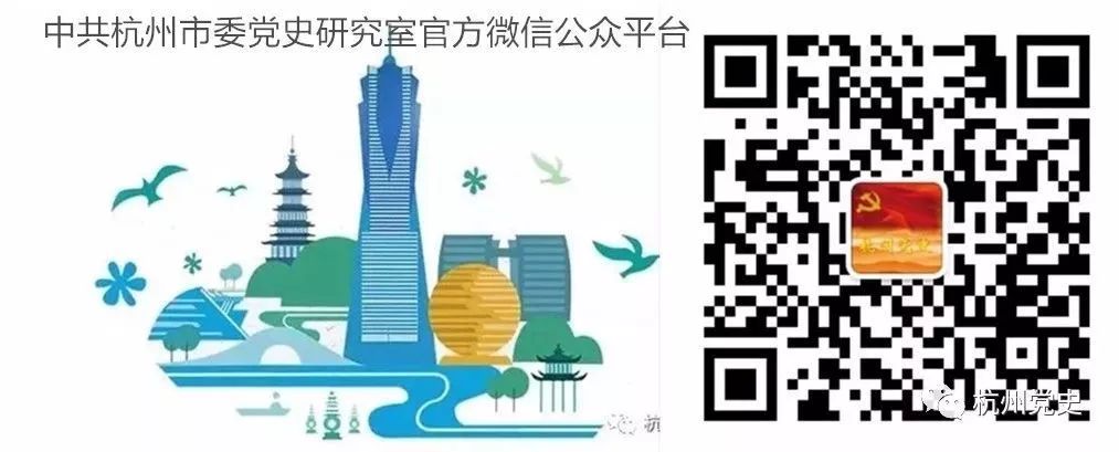 杭州煤气,1975年的杭州