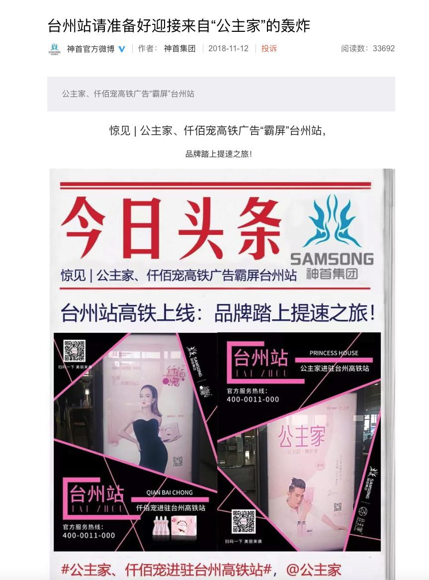 仟佰宠减肥是骗局吗,仟佰宠是减肥饮料吗