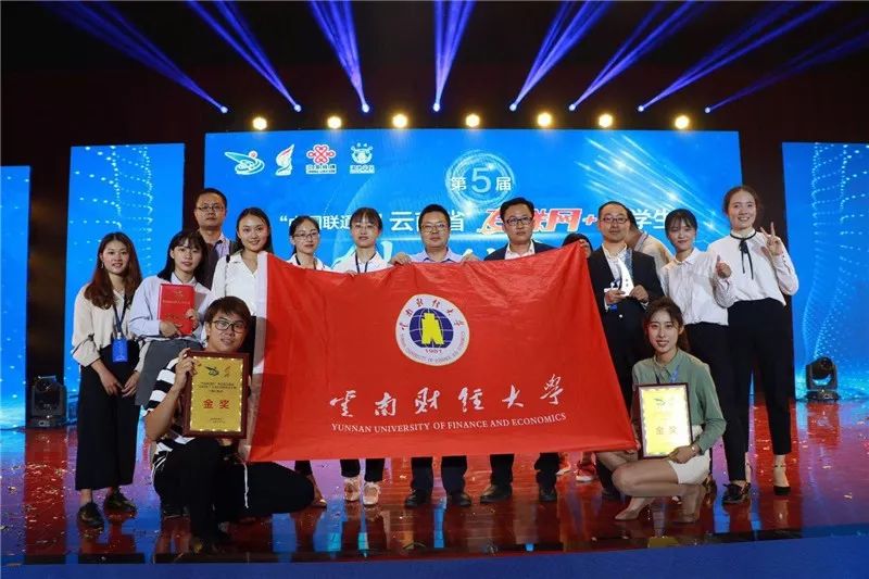 必须点赞!全国50强!云南这两所大学被教育部表扬