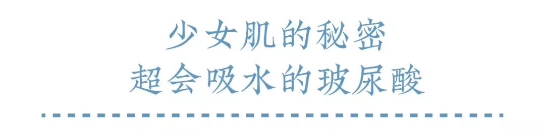 正品抗皱纹玻尿酸原液,vishya和赫梦娜玻尿酸哪个好