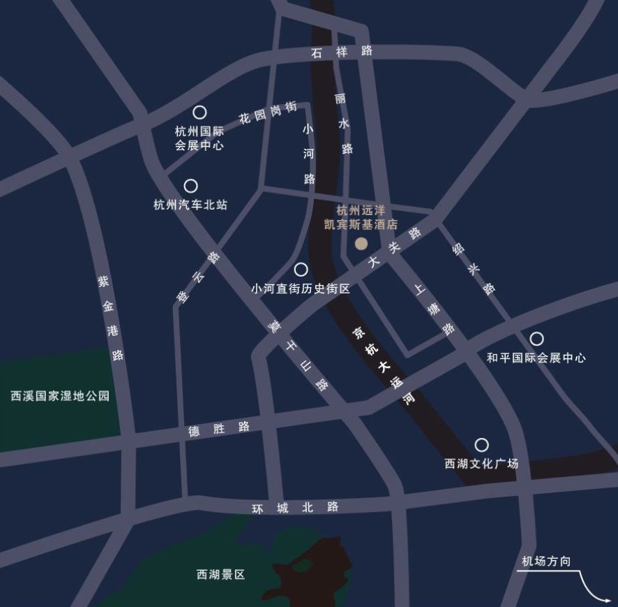 中国最大的凯宾斯基酒店,杭州远洋凯宾斯基酒店