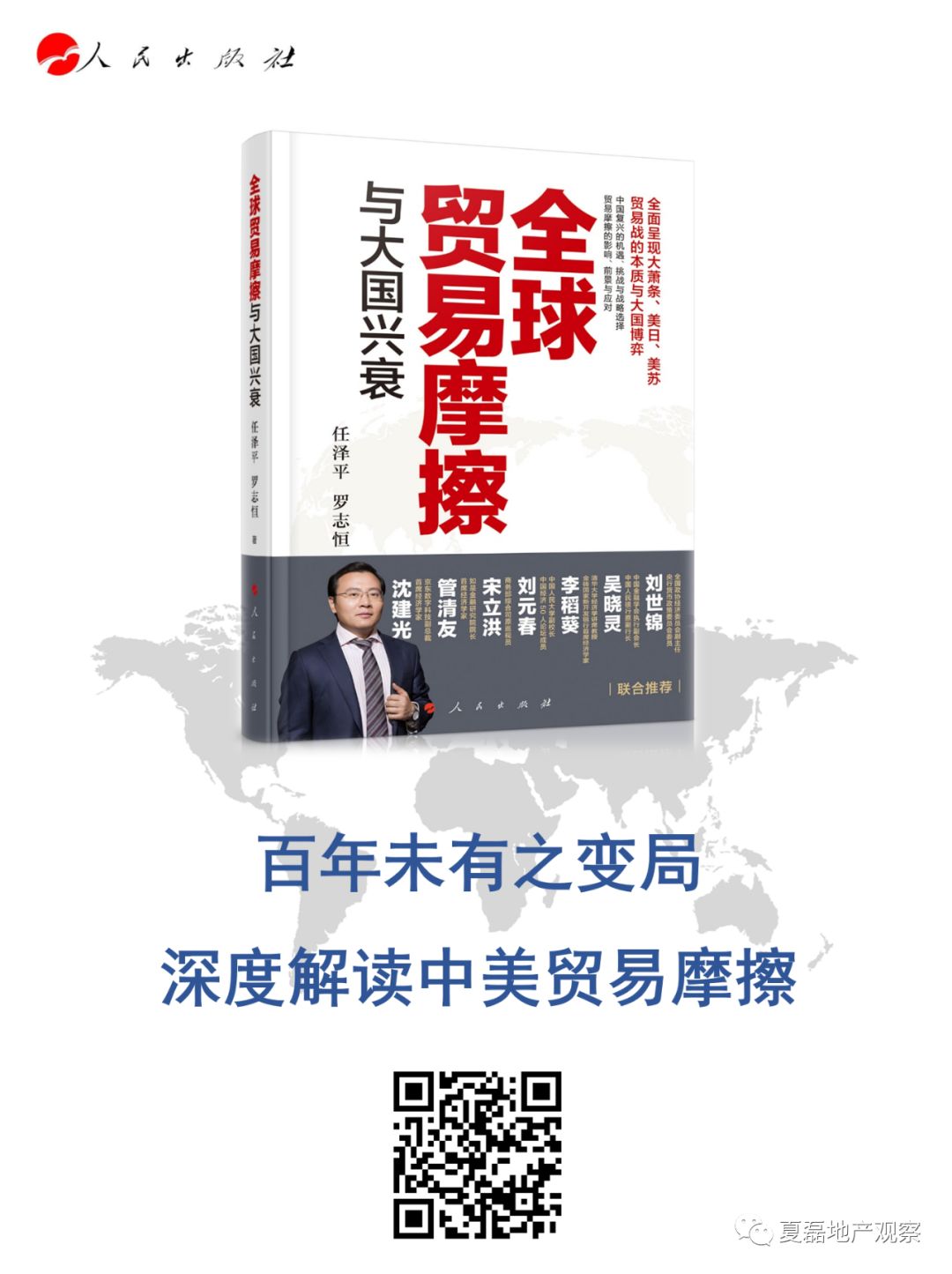 疫情影响下住房需求,此次疫情对房屋租赁的影响