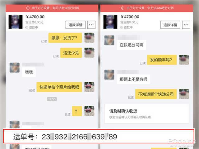 闲鱼卖家的4大套路,闲鱼新手卖家怎么避免被坑