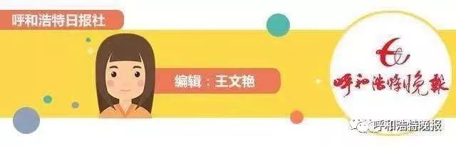 呼市今天都哪些地方停电停水,呼市停水停电最新通知