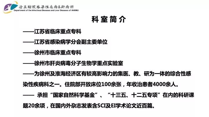 细菌性肝脓肿最主要的原因是,细菌性感染肝脓肿主要致病菌