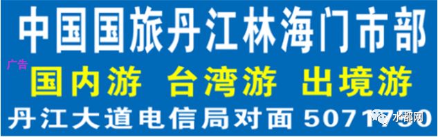 国药汉江医院泌尿外科主任,十堰市国药东风总医院泌尿科