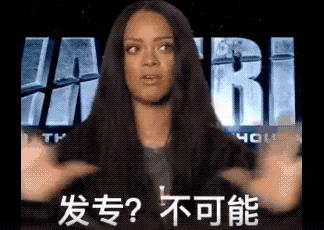 FentyBeauty新品发布会,fentybeauty新品01