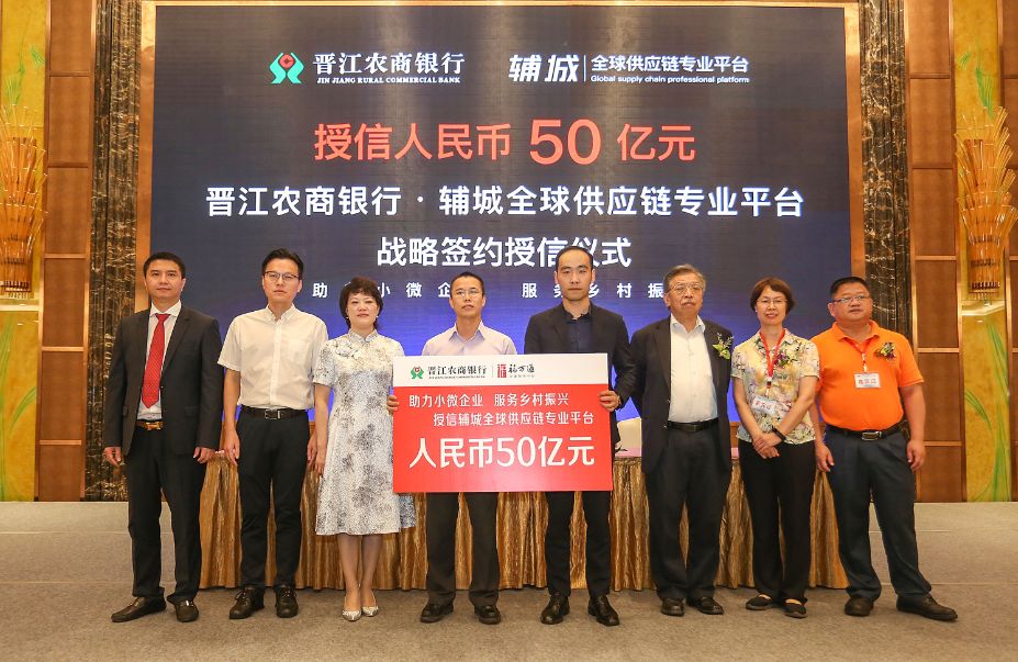 半年交易成绩：1000000000元！泉州这家平台彻底火了……