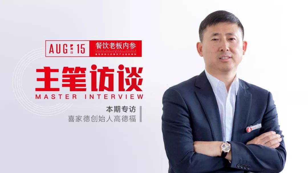 喜家德店铺分布图,喜家德最开始在哪里开店