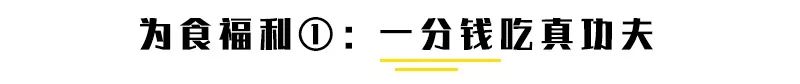 真功夫团购拼盘,真功夫团购套餐能送外卖吗