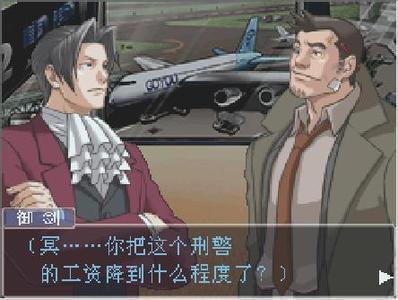 逆转裁判456三部曲谁是主角,gba逆转裁判三部曲完整版