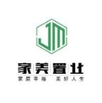 广州番禺现场招聘,番禺区镇街招聘