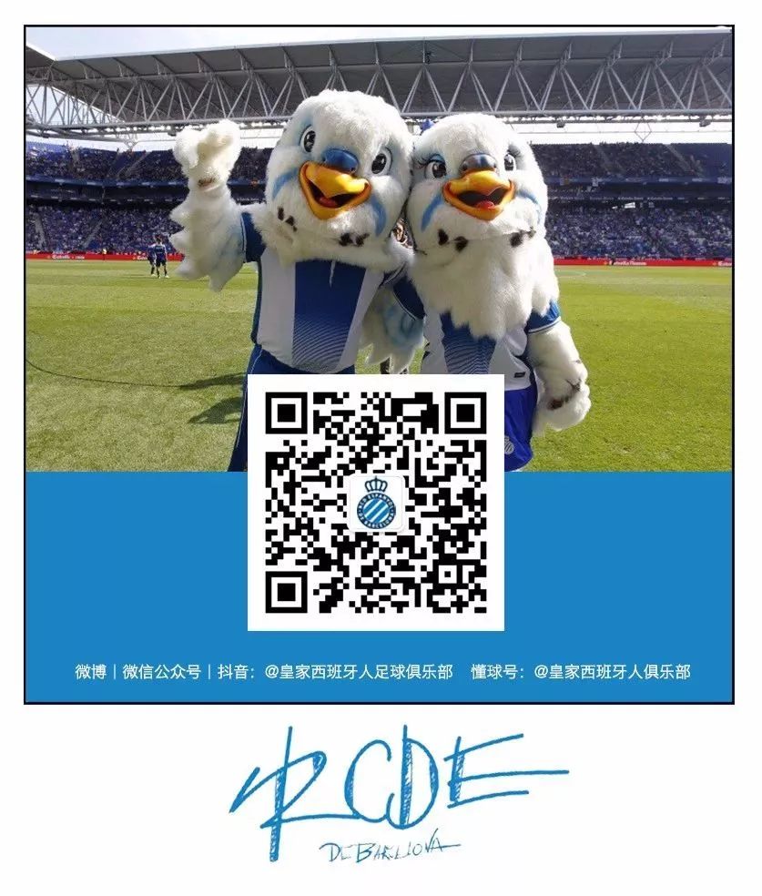 西班牙人2-1绝杀瓦伦西亚,西班牙人2-1绝杀死敌