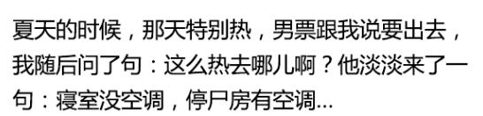 学医的千万不要和同行谈恋爱,千万不要和医学生聊天