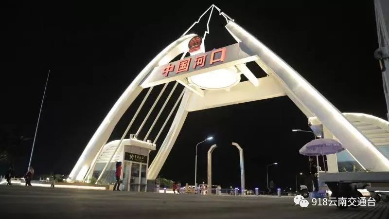云南河口附近的内贸口岸,云南河口发展状况