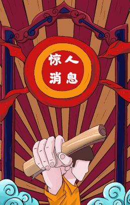 0.9折搬空全场！银泰开元是个狼人啊