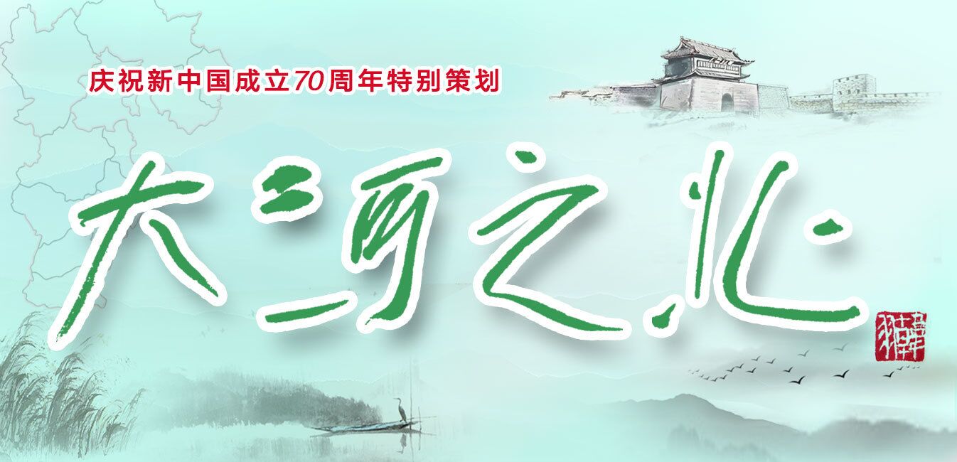 大河之北完整版视频,大河之北原唱完整版