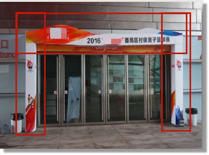 番禺篮球活动,番禺区体育比赛