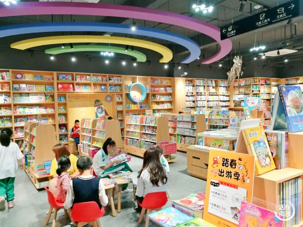 鍗楁矙鏂板崕涔﹀簵,鍗楁矙鍖烘渶澶х殑鏂板崕涔﹀簵