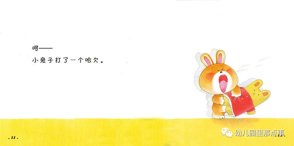 小熊宝宝励志故事绘本8册,小熊宝宝系列绘本洗澡