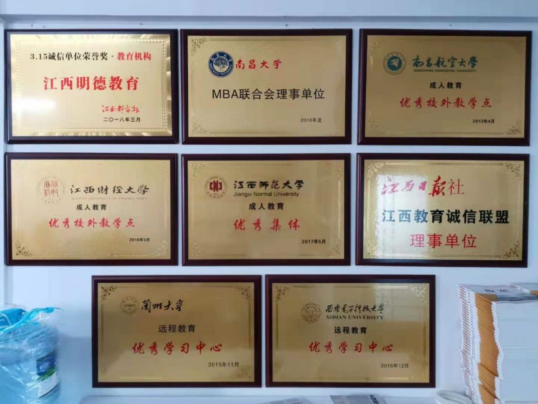 赣州学历提升大专,赣州在职提升学历