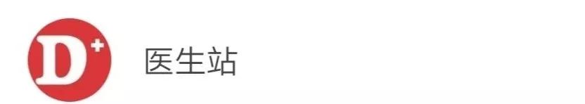 鍖诲鐣屽尰鐢熺珯鏂板獟浣撳彿,鍖诲鐣屽尰鐢熺珯瀹樼綉