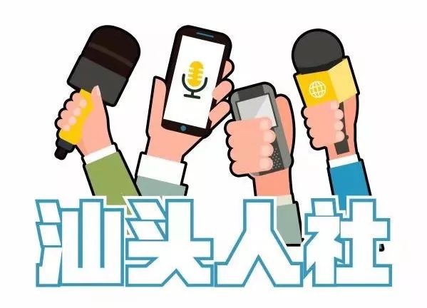 汕头到深圳住院医保报销流程,离开医院医保怎么报销