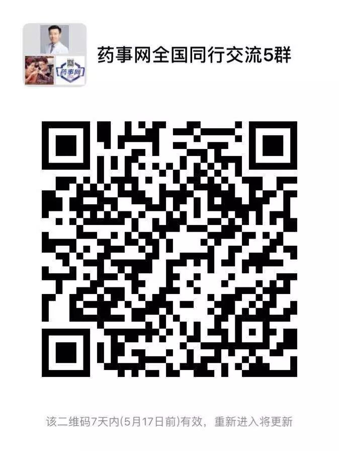 执业药师以后会有药事服务费吗,药事服务费指的是什么