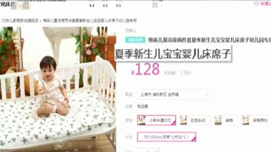 新买的凉席有甲醛吗婴儿能用吗,甲醛超标的凉席