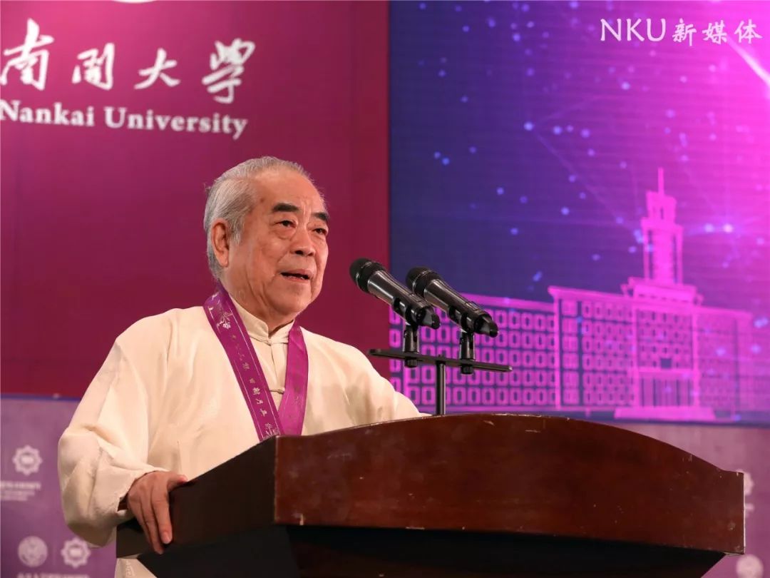 重磅！16位名家贤达受聘南开大学校董