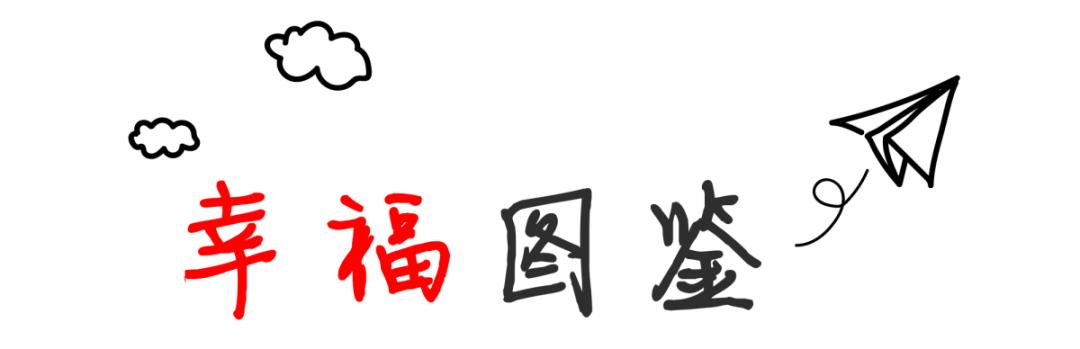 合肥经开区幸福生活,社区幸福生活图片