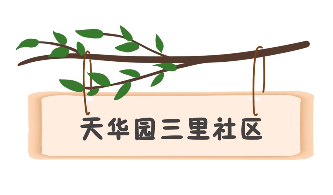 合肥经开区幸福生活,社区幸福生活图片