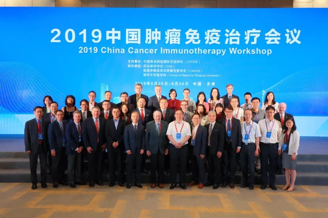 中国癌症免疫治疗发展,2020中国肿瘤免疫治疗会议视频