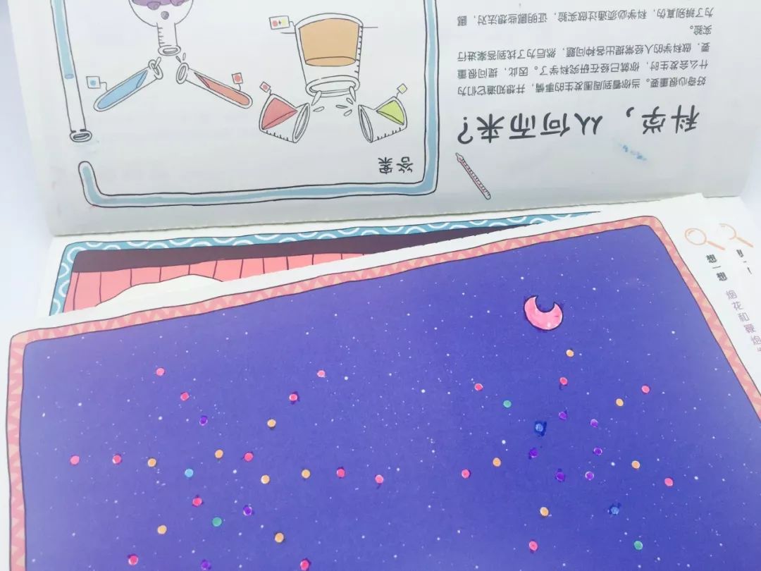 预告|科普又益智的132个游戏，地理、自然、科学轻松学