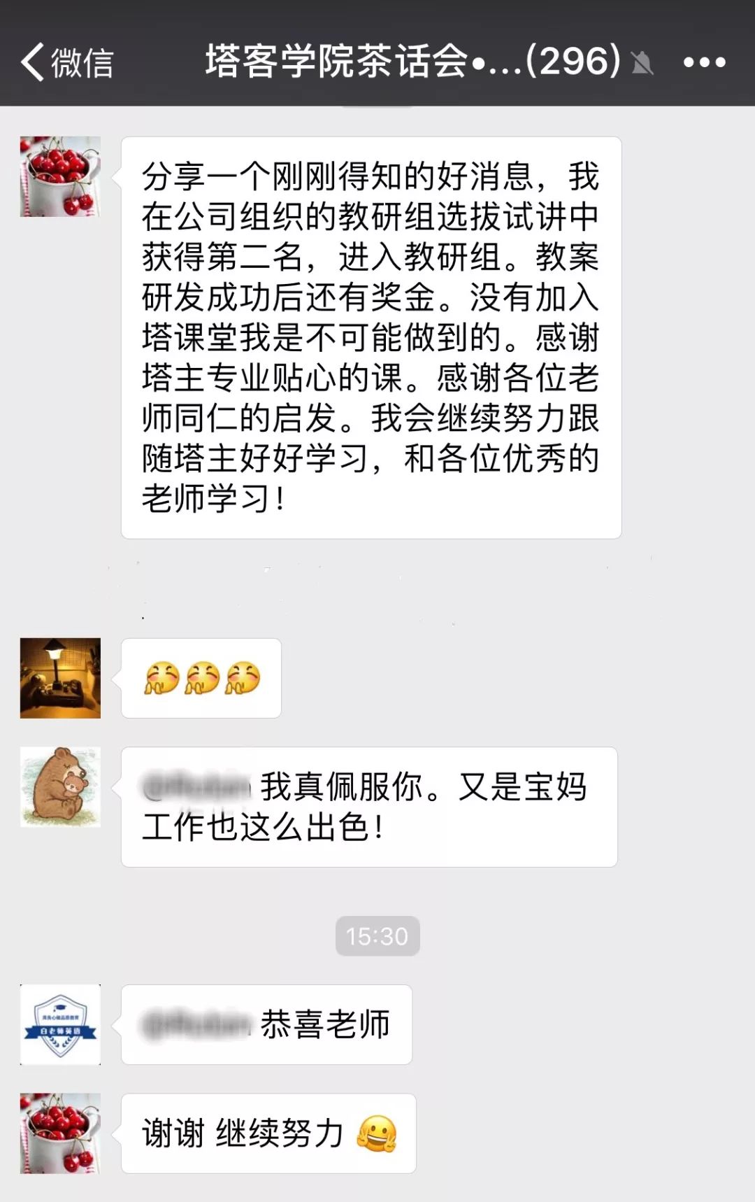 怎样加入英语教学团队,怎么加入英语社群