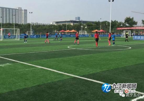 有梦想更有追“球”——武宁五小女子足球队勇夺江西省校园足球中小学五人制足球锦标赛亚军
