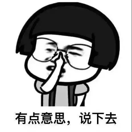 老公今晚不回家,老公今晚不在家表情包