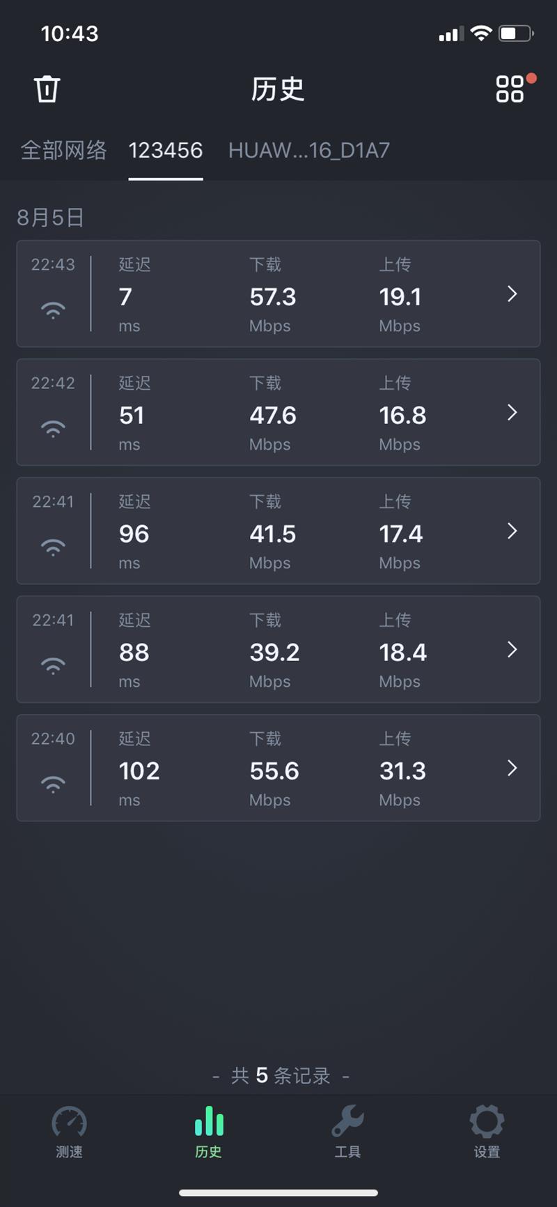 跟宽带说再见吧！华为4G路由2Pro评测：插卡即用的上网利器
