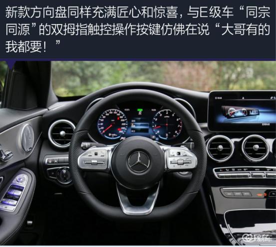 梅赛德斯奔驰c级车,长轴距c级轿车奔驰最新款