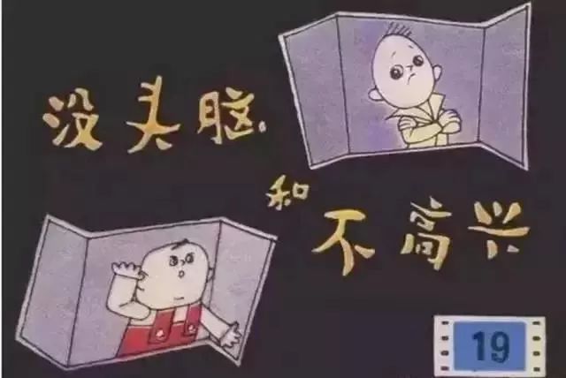 《哪吒》票房再创纪录！但阿拉上海人最初的动画记忆却在这里