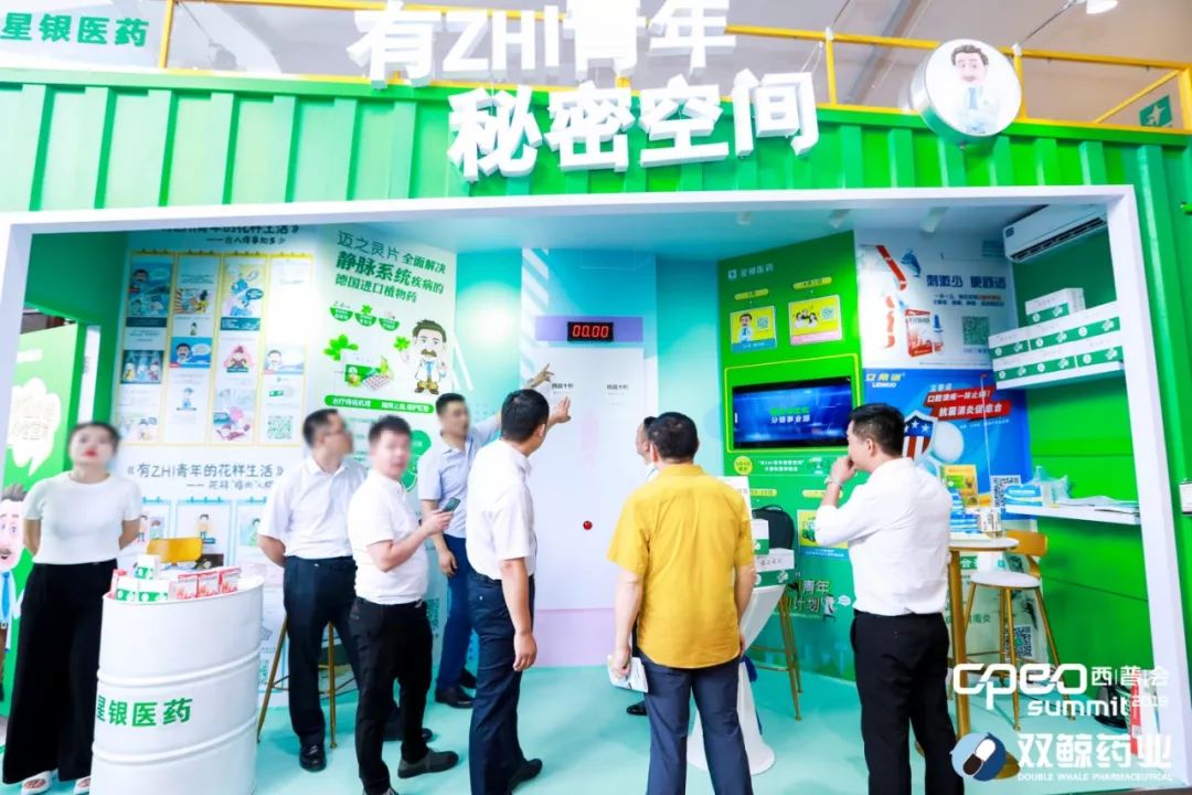 西普会观察｜用一个展位惊艳全场，星银医药做了什么？