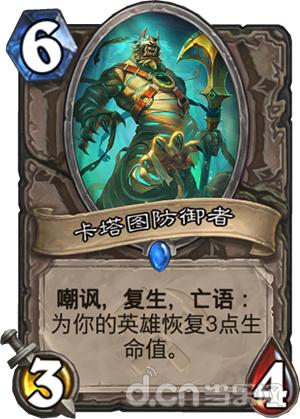 清不干净的小强“奥丹姆骑兵”中复生牌的作用