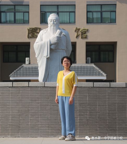 衡水第一中学邯郸分校顾问,衡水一中邯郸分校