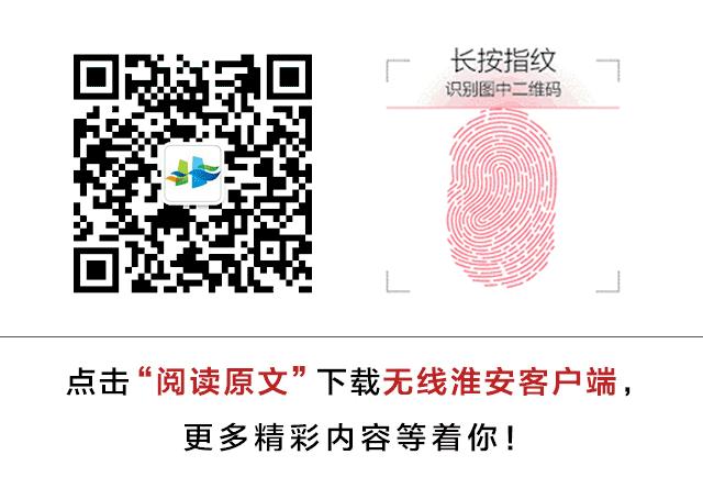 红色基因代代相传！周恩来红军小学千名红军娃集体入队