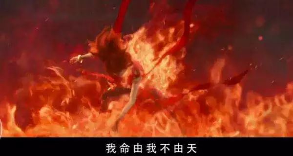 急急如律令哪吒视频,急急如律令哪吒片段高燃