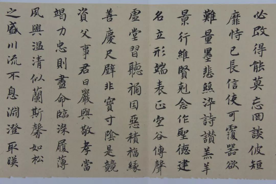 书之为学——寻觅真经公益书学堂教学实况