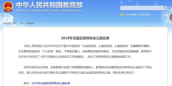 海宁最好的二所学校,海宁最好的学校排行