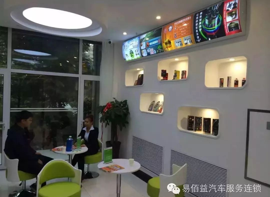 「992|速看」送豪礼！易佰益汽车快修保养开业两周年