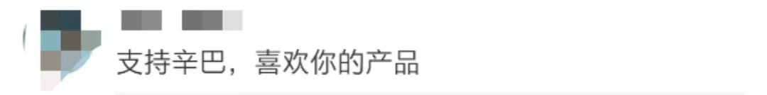 快手主播结婚花5000万请明星，被网友声讨：微商头子“还我血汗钱”